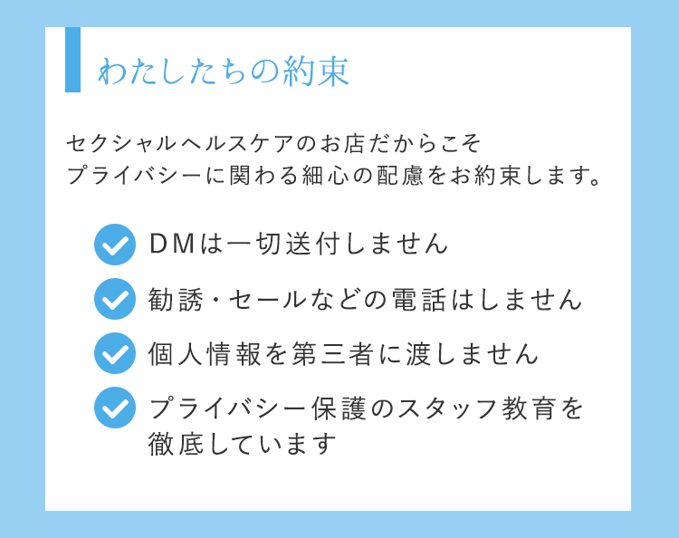 ラブコスメとは
