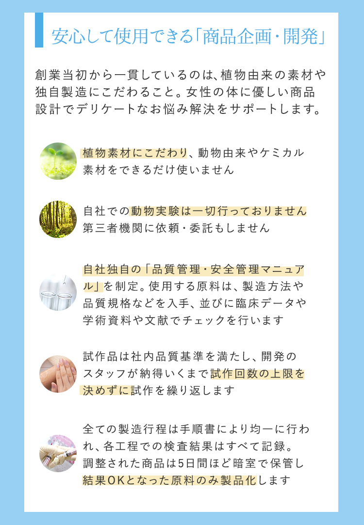ラブコスメとは