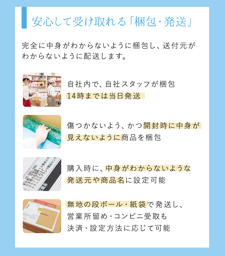 ラブコスメとは