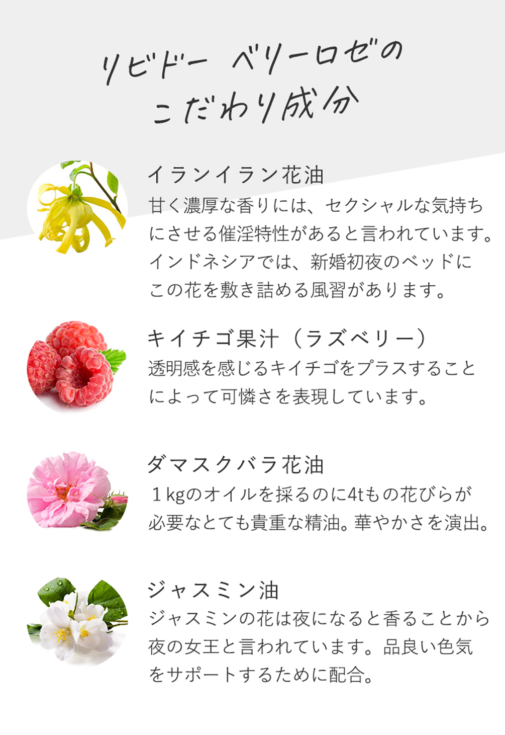 リビドーベリーロゼ