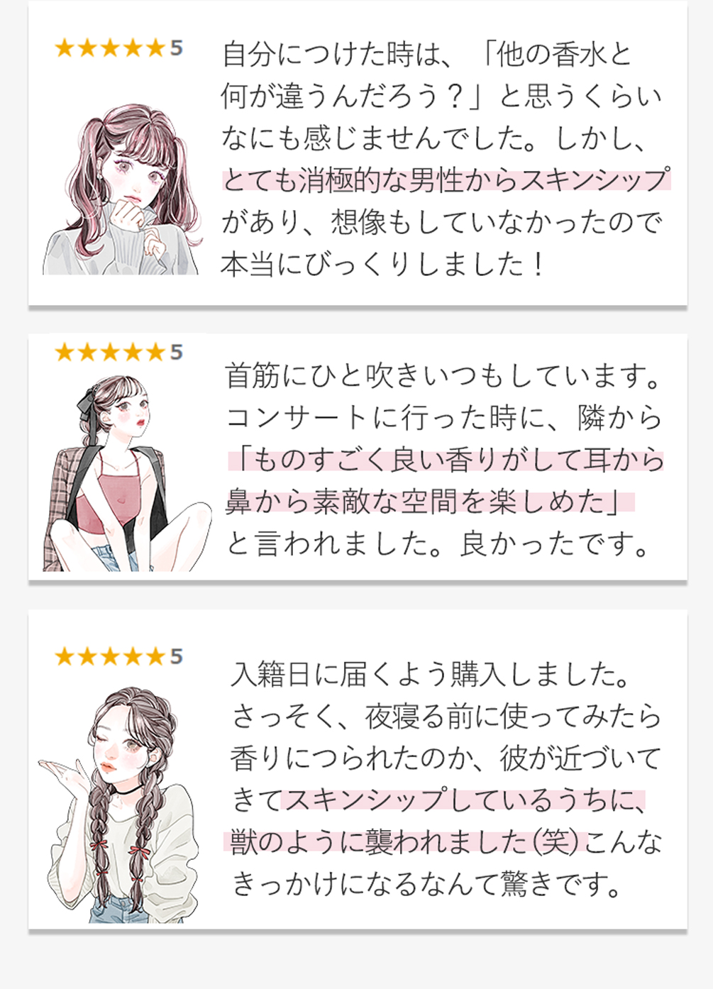 リビドーベリーロゼ