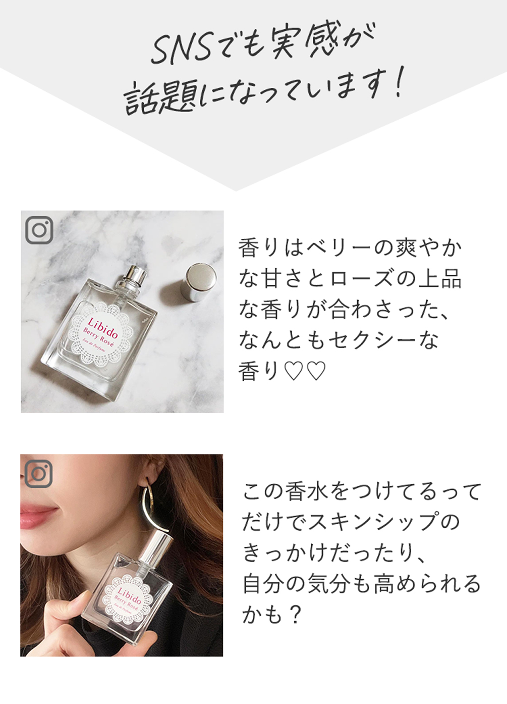 リビドーベリーロゼ