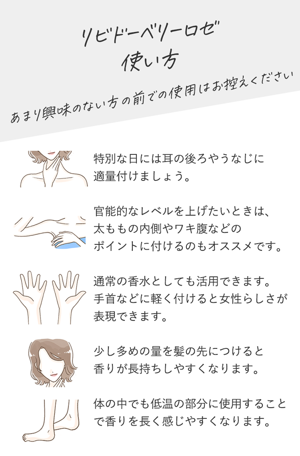 リビドーベリーロゼ