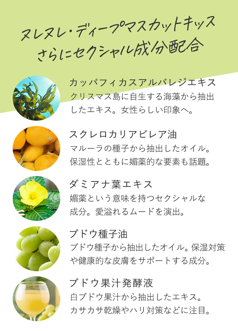 キス専用美容液