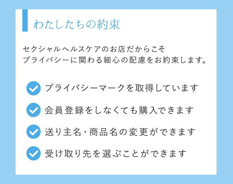 ラブコスメとは