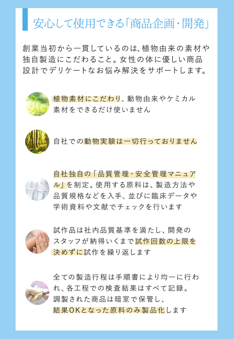 ラブコスメとは