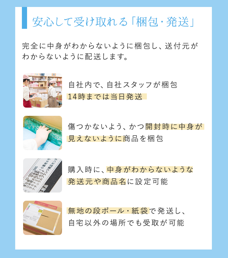 ラブコスメとは