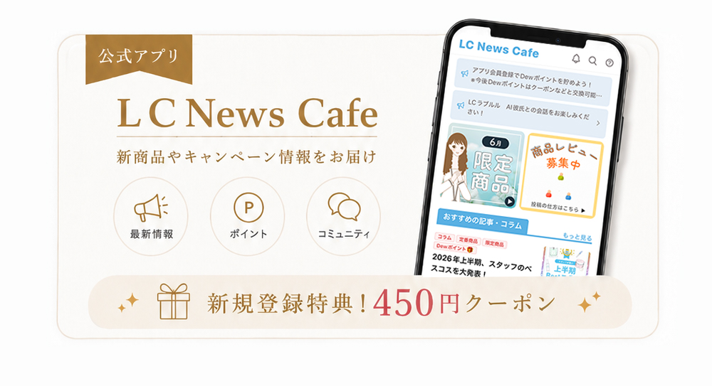 アプリ登録