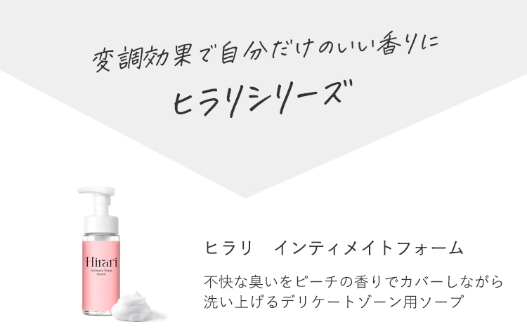 ヒラリフォーム